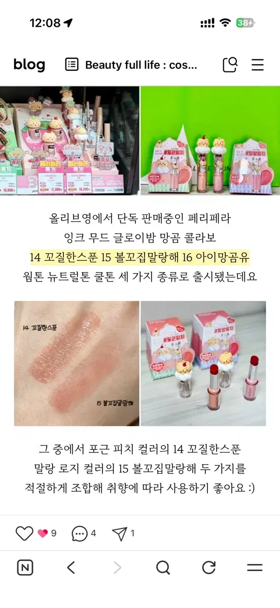 thumbnail-2
